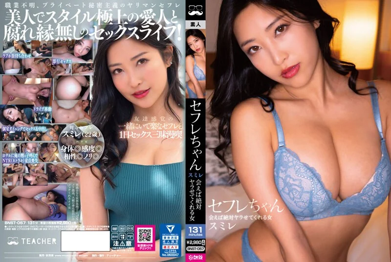 IMO-021 デリヘル呼んだら妹が来た！結果、お店に内緒で中出し本番セックスする事になる総集編4時間